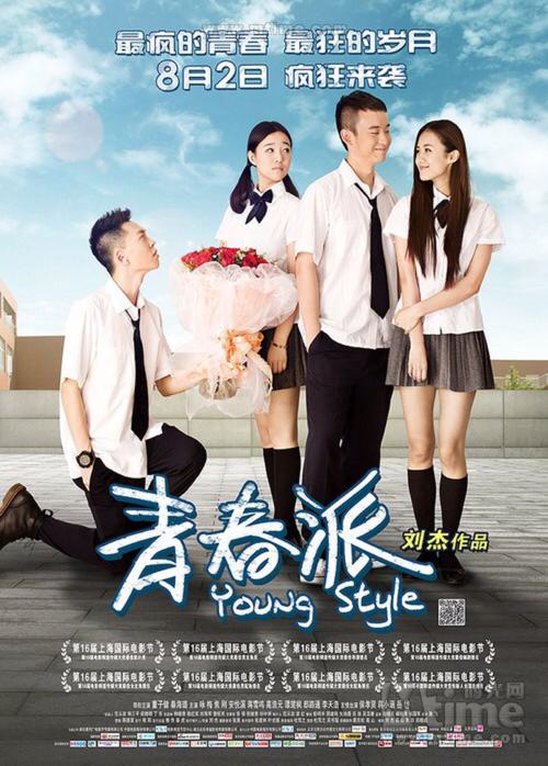 不动产证产权人不在了能影响小孩上学吗